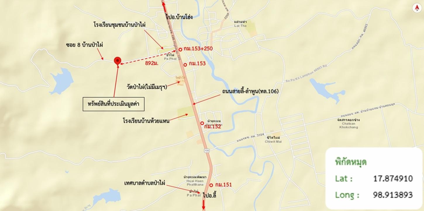 picture LAND 5611 Sq.w. Li Lamphun for 3.9M - 21/21