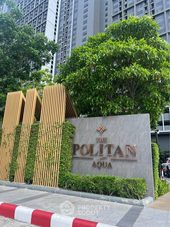 picture 1-BR Condo at The Politan Aqua near MRT Phra Nang Klao Bridge (ID 3424632) - 24/43