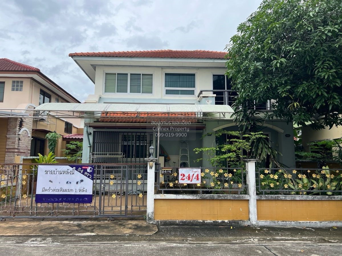 รูป ขายบ้าน บ้านฐานทอง ดอกไม้ เขต ประเวศ กรุงเทพ CX-180644 ✅ ทักไลน์ @connexproperty ตอบทันที ทีมงานมืออาชีพ ✅ - รูปที่ 1/6