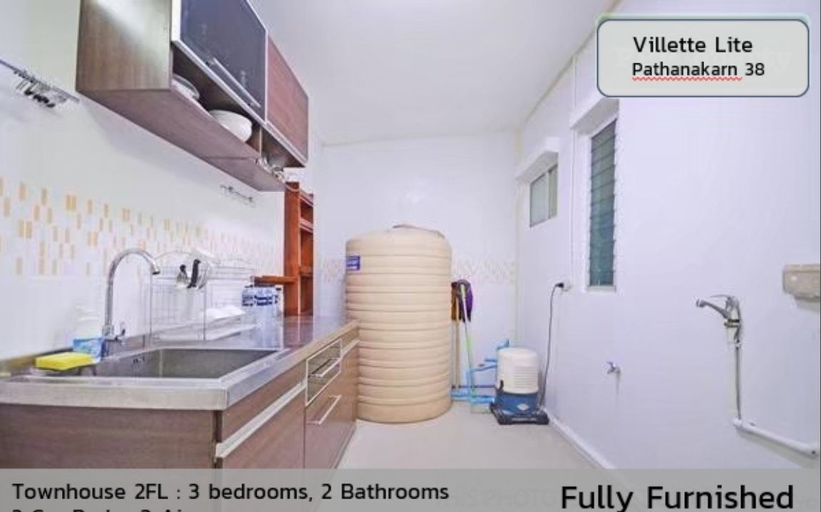 picture RENT Townhome Villette Lite Pathanakarn38 - 4/9