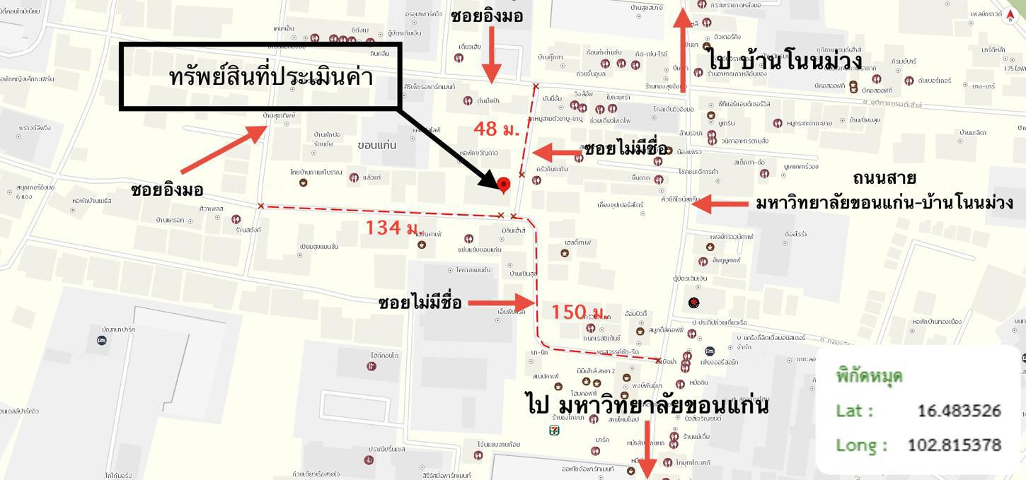 รูป อาคารพาณิชย์ 28 ตร.วา เมืองขอนแก่น ขอนแก่น 6M - รูปที่ 40/41