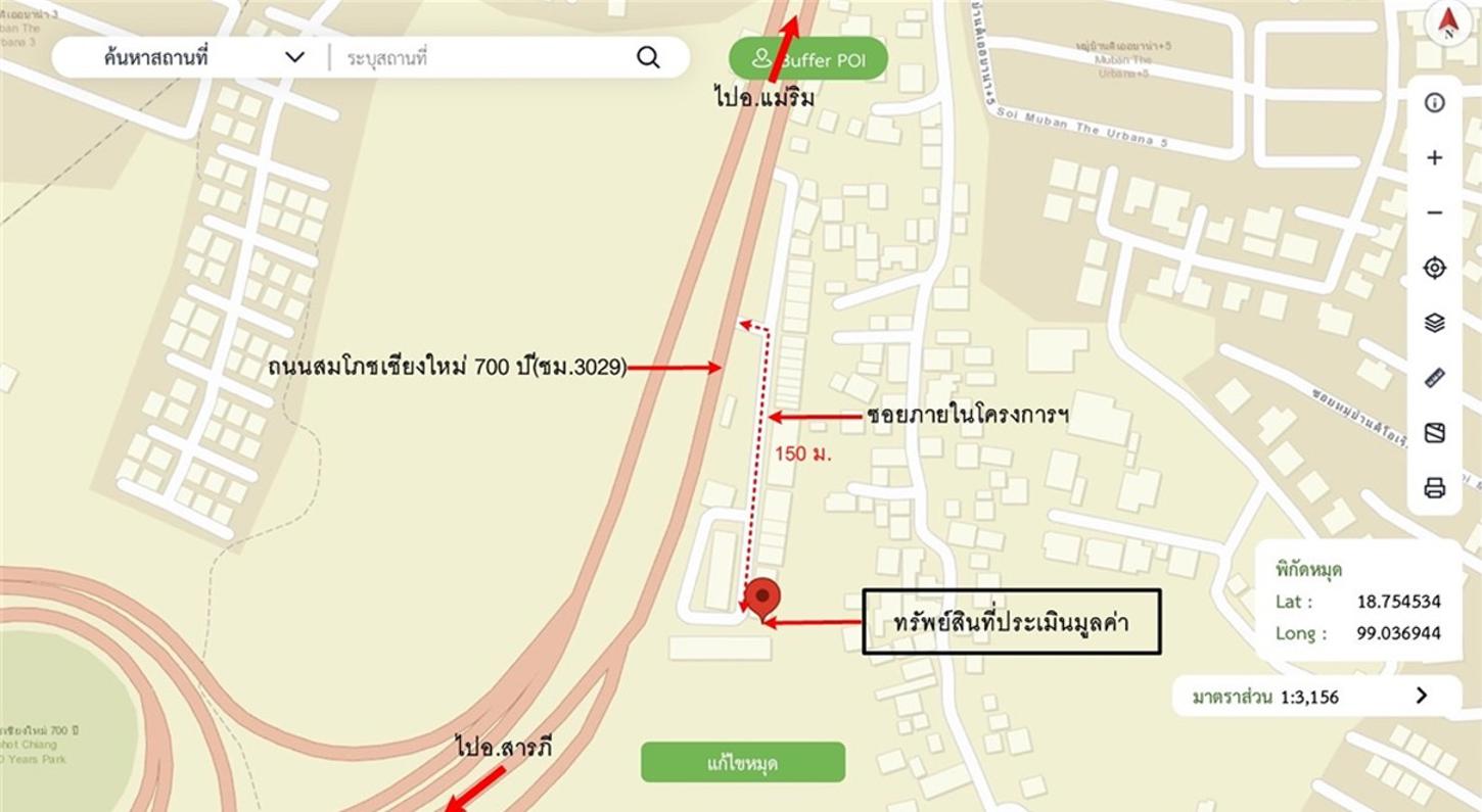รูป อาคารพาณิชย์ 22 ตร.วา อรสิริน บิสซิเนส เซ็นเตอร์ 2 เชียงของ สารภี เชียงใหม่ 4.1M - รูปที่ 15/15