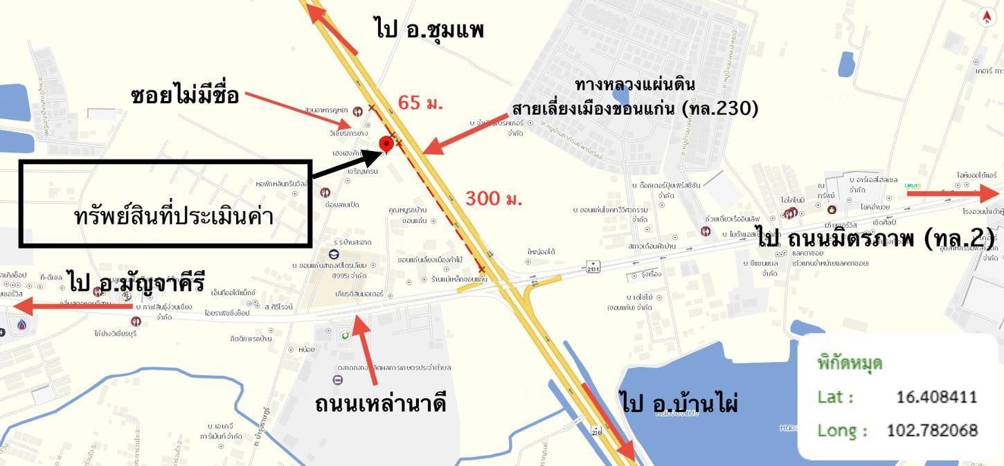 picture SHOP HOUSE 42 Sq.w. Muang Khon Kaen Khon Kaen for 9.5M - 53/53