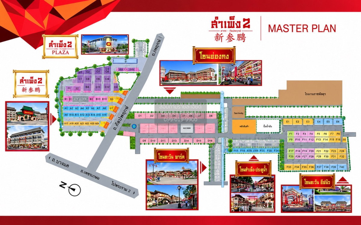 รูป ขายอาคารพาณิชย์  สำเพ็ง2 สาทร-กัลปพฤกษ์ ห้องมุม บางแคเหนือ เขต บางแค กรุงเทพ CX-180754 ✅ ทักไลน์ @connexproperty ตอบทันที ทีมงานมืออาชีพ ✅ - รูปที่ 3/4