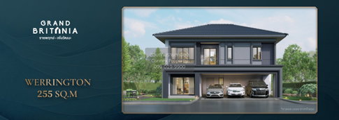 ขายบ้าน แกรนด์ บริทาเนีย ราชพฤกษ์ - แจ้งวัฒนะ บางบัวทอง บางบัวทอง นนทบุรี CX-181256 ✅ ทักไลน์ @connexproperty ตอบทันที ทีมงานมืออาชีพ ✅