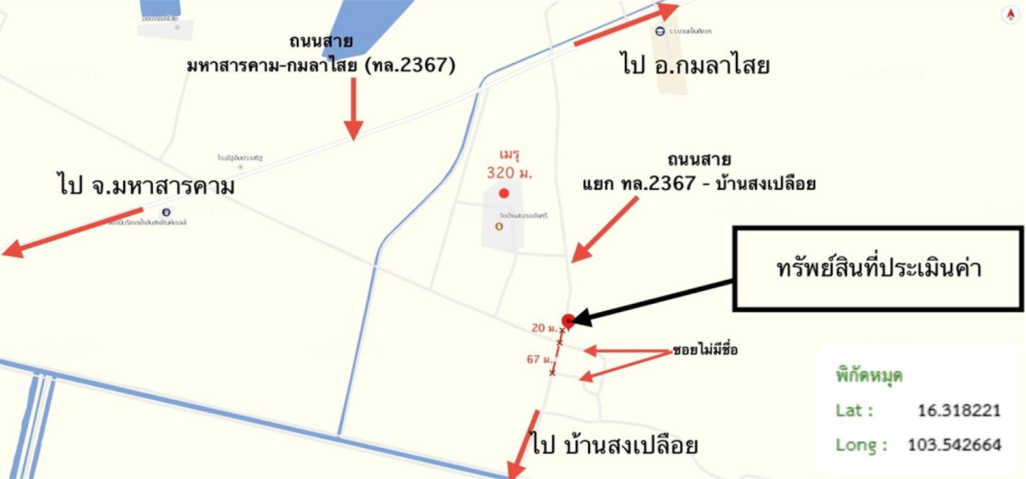 picture HOME 67 Sq.w. Kamalasai Kalasin for 3.4M - 41/41