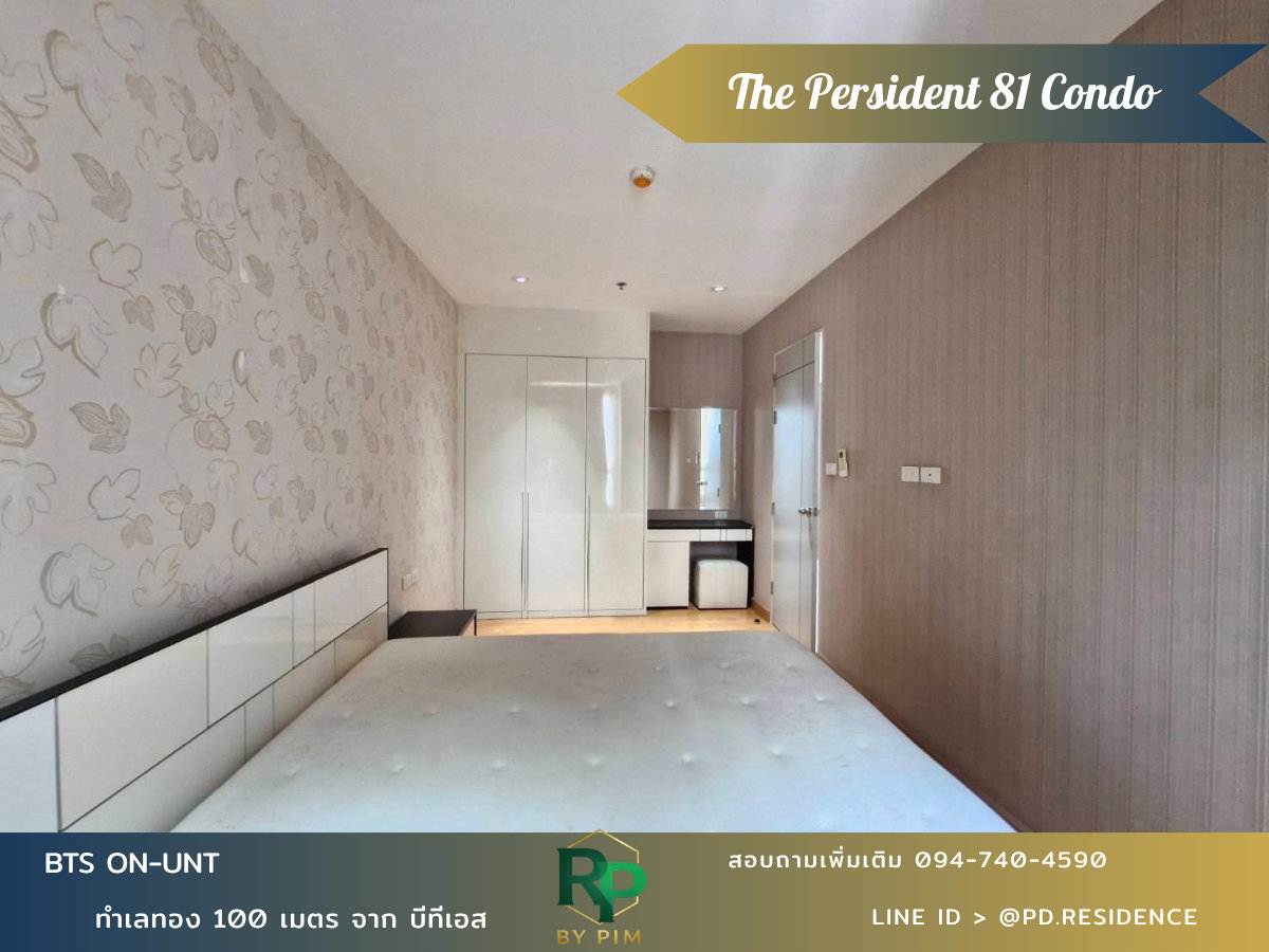 รูป 🅵🅾️🆁 🆁🅴🅽🆃  𝗧𝗵𝗲 𝗣𝗿𝗲𝘀𝗶𝗱𝗲𝗻𝘁 𝗦𝘂𝗸𝗵𝘂𝗺𝘃𝗶𝘁 𝟴𝟭 1 ห้องนอน 1 ห้องน้ำ  ขนาด 35 ตร.ม. 13,500 บาท / เดือน - รูปที่ 4/8