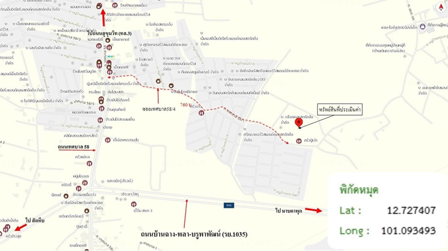 รูป โกดัง 400 ตร.วา บ้านฉาง ระยอง 10.8M - รูปที่ 45/45