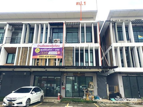 อาคารพาณิชย์ 22 ตร.วา อรสิริน บิสซิเนส เซ็นเตอร์ 2 เชียงของ สารภี เชียงใหม่ 4.1M