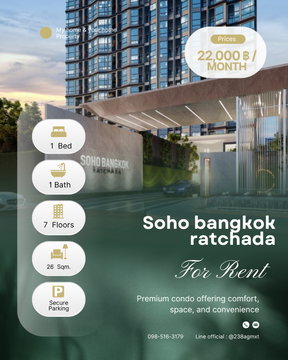 📌 For rent 📌 Soho Bangkok Ratchada ขนาด 26 ตรม 22,000/Month 🌈