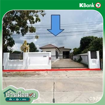 รูป โกดัง 400 ตร.วา บ้านฉาง ระยอง 10.8M - รูปที่ 43/45