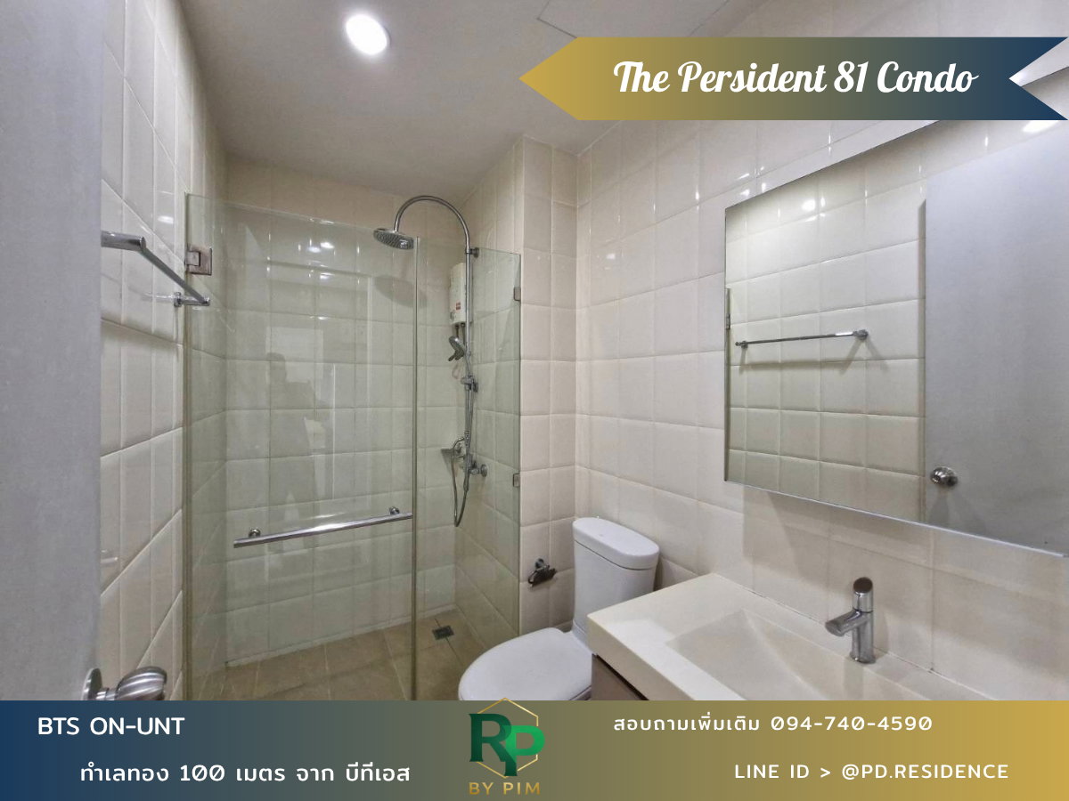รูป 🅵🅾️🆁 🆁🅴🅽🆃  𝗧𝗵𝗲 𝗣𝗿𝗲𝘀𝗶𝗱𝗲𝗻𝘁 𝗦𝘂𝗸𝗵𝘂𝗺𝘃𝗶𝘁 𝟴𝟭 1 ห้องนอน 1 ห้องน้ำ  ขนาด 35 ตร.ม. 13,500 บาท / เดือน - รูปที่ 5/8
