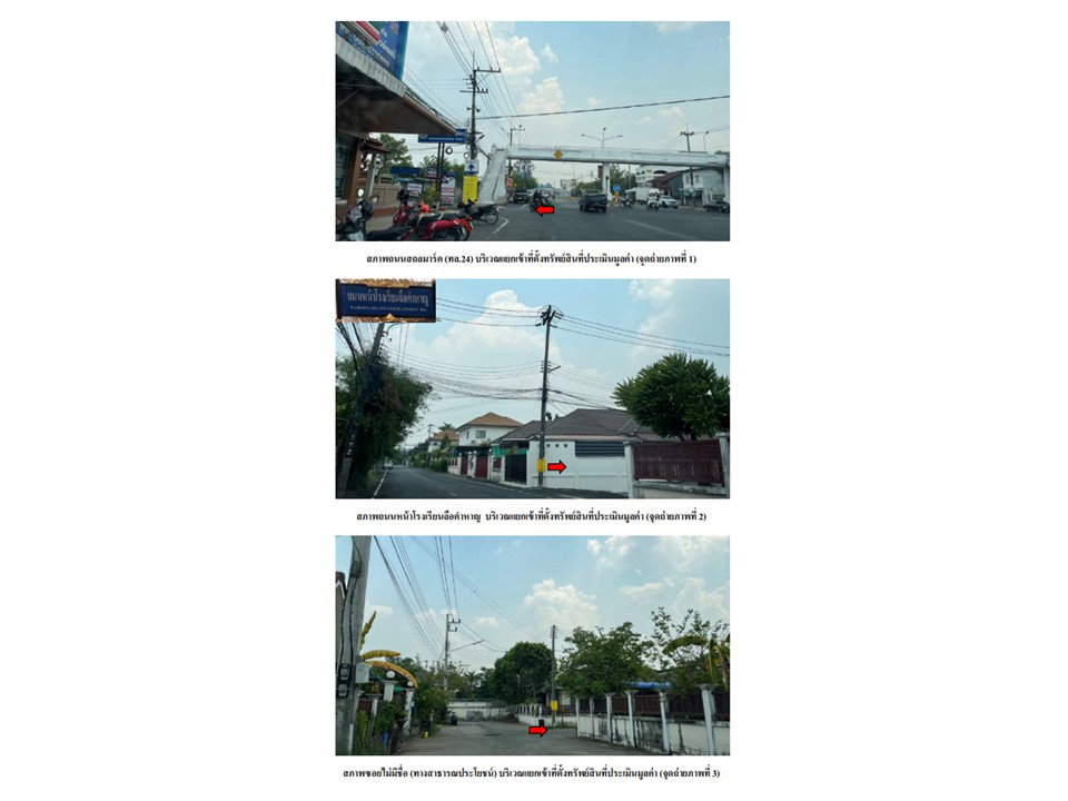 picture HOME 100.5 Sq.w. Warin Chamrap Ubon Ratchathani for 1.9M - 2/7