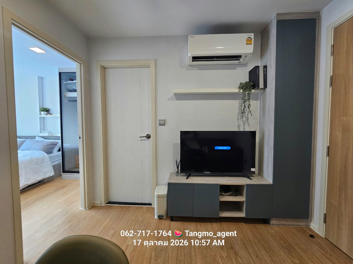 picture Atmoz Kanaal Rangsit . - 2/9