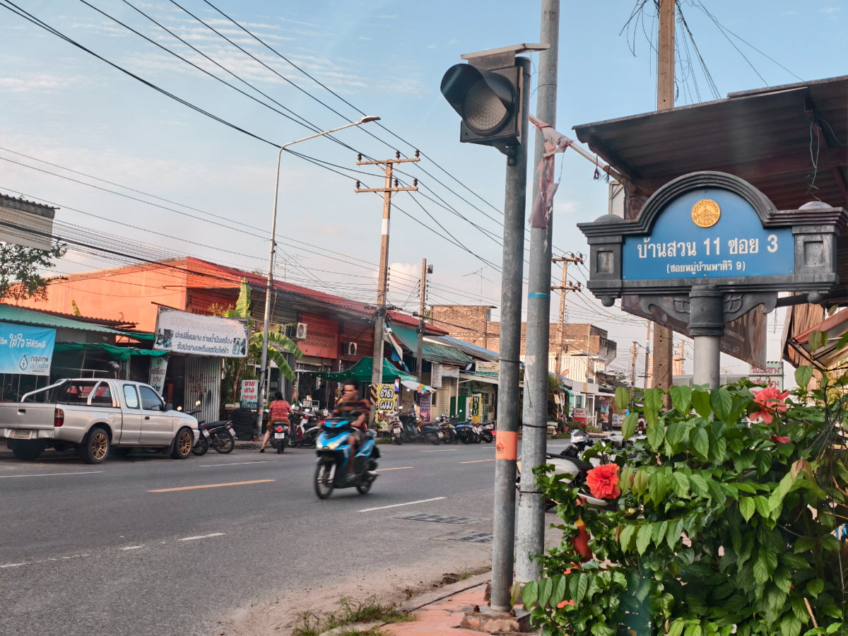 รูป บ้านเดี่ยว 66 ตร.ว. ซอยบ้านสวน 11 ซอย 3 พร้อมเฟอร์ฯ บ้านสวย คุ้มมาก - รูปที่ 13/13