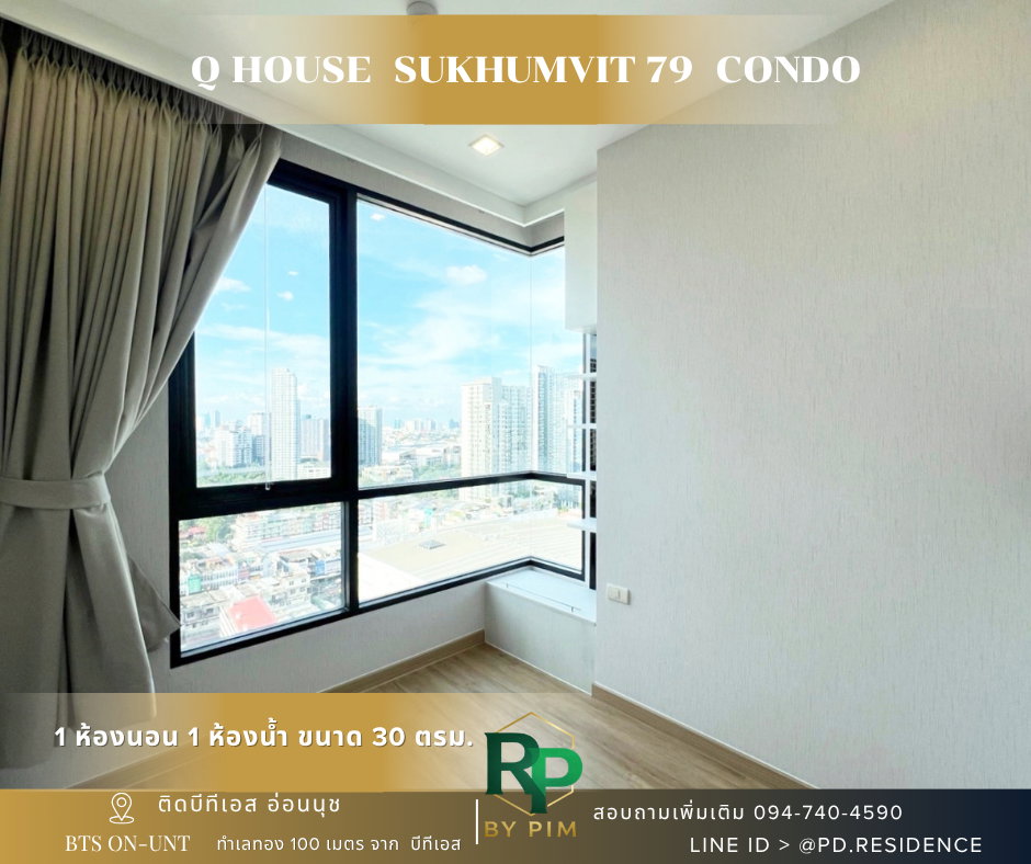 รูป 🅵🅾️🆁 🆁🅴🅽🆃 𝗤 𝗛𝗼𝘂𝘀𝗲 𝗦𝘂𝗸𝗵𝘂𝗺𝘃𝗶𝘁 𝟳𝟵 2 ห้องนอน 1 ห้องน้ำ  ขนาด 46 ตร.ม. 23,500 บาท / เดือน - รูปที่ 6/11