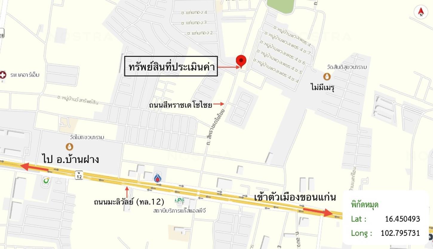 picture SHOP HOUSE 15 Sq.w. Muang Khon Kaen Khon Kaen for 4.3M - 33/33