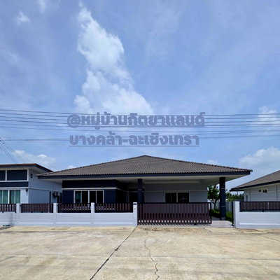 บ้านเดี่ยว ถนนฉะเชิงเทรา-กบินทร์บุรี : ขายบ้านเดี่ยว เนื้อที่ 67 ตารางวา [ 3ห้องนอน 3ห้องน้ำ 1โถง 1ครัว 2ที่จอดรถ  มีโซนซักล้าง ต่อเติมหลังโซนหลังแล้ว ] 