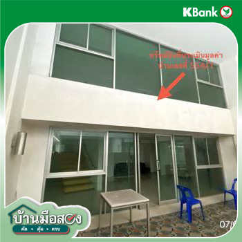 picture OFFICE 597.6 Sq.w. Bang Kapi Bangkok for 20.6M - 39/41