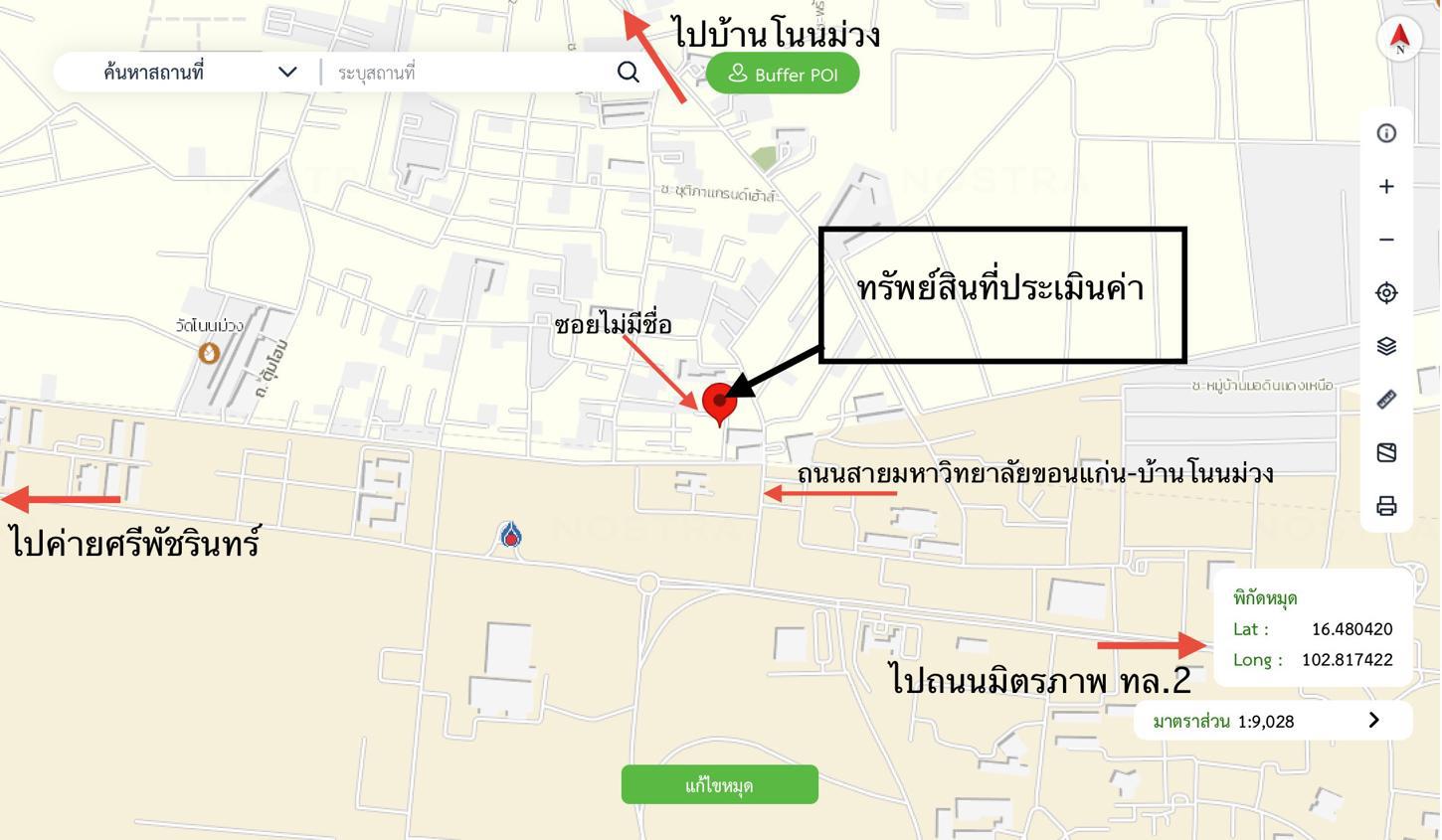 รูป อาคารพาณิชย์ 15.8 ตร.วา เมืองขอนแก่น ขอนแก่น 4.6M - รูปที่ 34/35