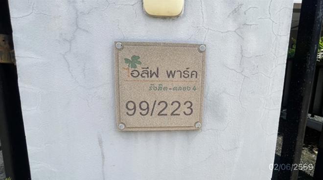 picture HOME 35.7 Sq.w. Khlong Luang Pathumthani for 2.8M - 6/17