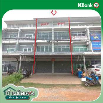 picture SHOP HOUSE 42 Sq.w. Muang Khon Kaen Khon Kaen for 9.5M - 51/53