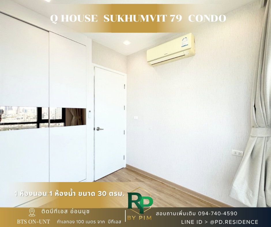 รูป 🅵🅾️🆁 🆁🅴🅽🆃 𝗤 𝗛𝗼𝘂𝘀𝗲 𝗦𝘂𝗸𝗵𝘂𝗺𝘃𝗶𝘁 𝟳𝟵 2 ห้องนอน 1 ห้องน้ำ  ขนาด 46 ตร.ม. 23,500 บาท / เดือน - รูปที่ 7/11