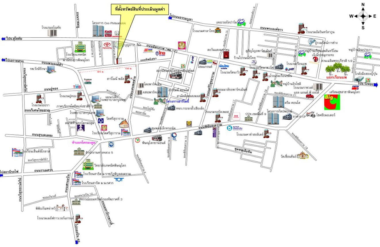 รูป อาคารพาณิชย์ 20.3 ตร.วา เมืองพิษณุโลก พิษณุโลก 5.5M - รูปที่ 15/15