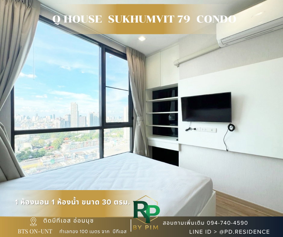 รูป 🅵🅾️🆁 🆁🅴🅽🆃 𝗤 𝗛𝗼𝘂𝘀𝗲 𝗦𝘂𝗸𝗵𝘂𝗺𝘃𝗶𝘁 𝟳𝟵 2 ห้องนอน 1 ห้องน้ำ  ขนาด 46 ตร.ม. 23,500 บาท / เดือน - รูปที่ 5/11