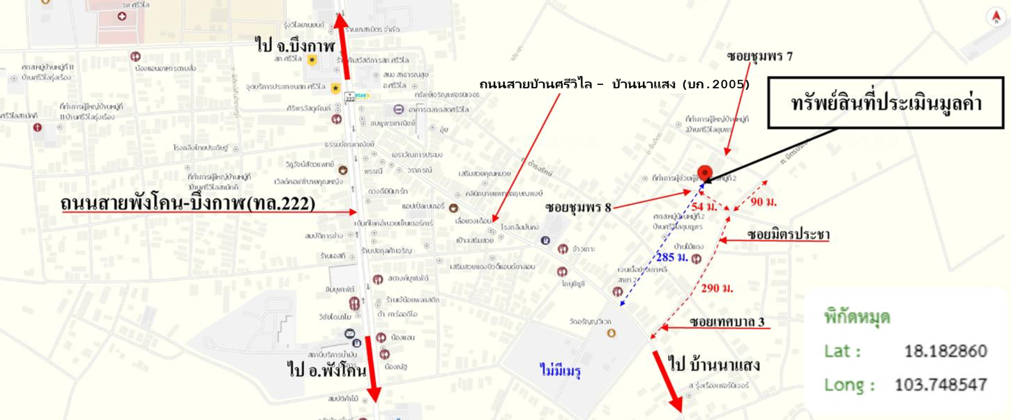 รูป บ้านเดี่ยว 381 ตร.วา ศรีวิไล บึงกาฬ 2.4M - รูปที่ 37/37