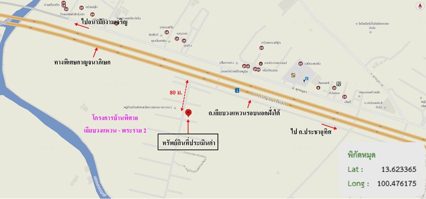 รูป ทาวน์เฮ้าส์ 47.1 ตร.วา พิศาล เลียบวงแหวน - พระราม 2 เขตทุ่งครุ กรุงเทพมหานคร 6.7M - รูปที่ 22/23