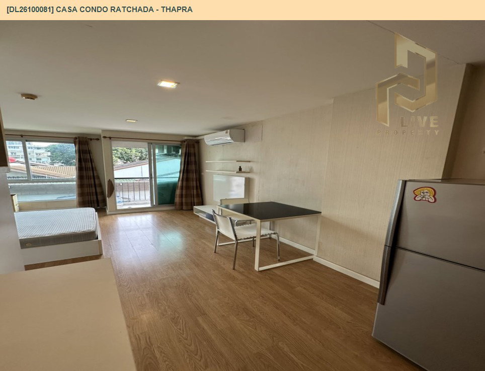 รูป DL26100081 ให้เช่าคอนโด คาซ่า คอนโด รัชดา - ท่าพระ (Casa Condo Ratchada - Thapra) ใกล้ BTS ตลาดพลู พร้อมเข้าอยู่ โทรด่วน 0638692663 LineID @952jdxxk - รูปที่ 3/5
