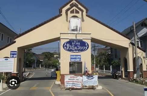 ขายบ้านขวัญเวียง ถ.วงแหวน รอบ 3 