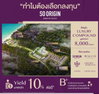 listing thumbnail image 2