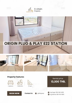 🚆💜 For rent ✨ Origin Plug & Play E22 Station ✨ NO-130