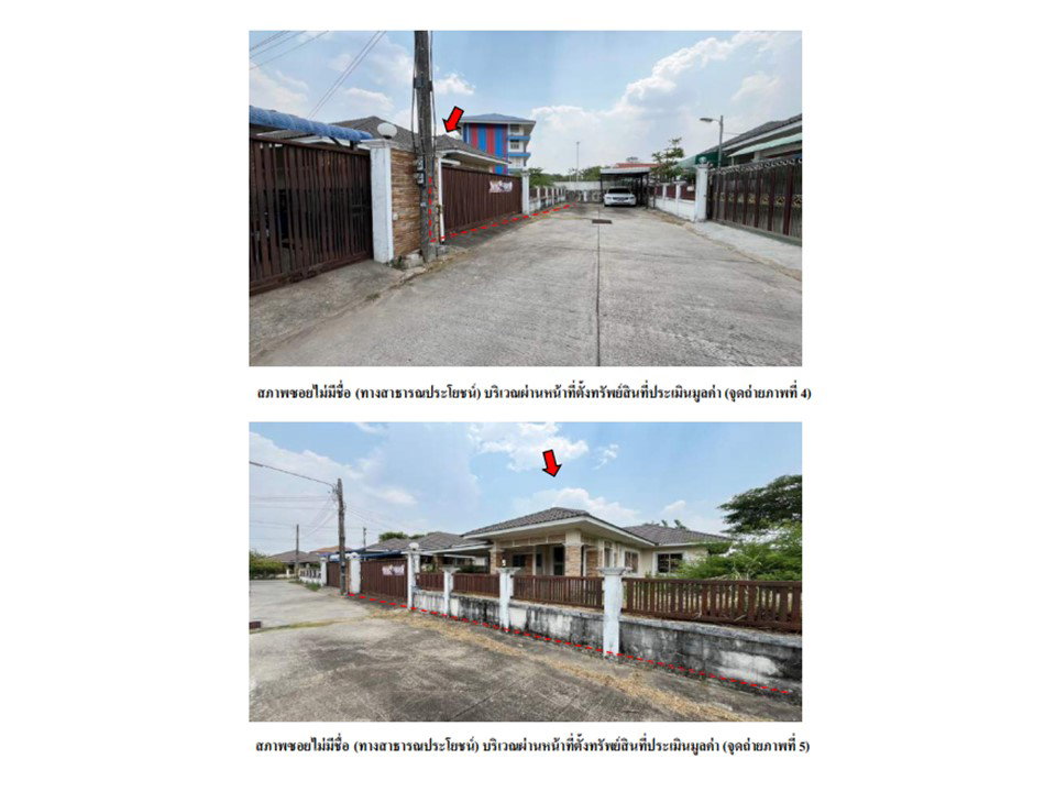 picture HOME 100.5 Sq.w. Warin Chamrap Ubon Ratchathani for 1.9M - 3/7