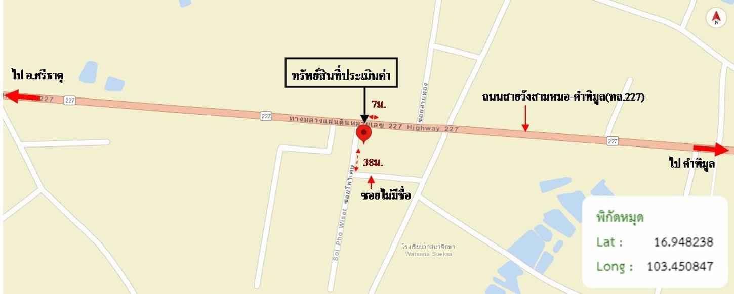 picture HOME 255.8 Sq.w. Wang Sam Mo Udon Thani for 3.8M - 19/19