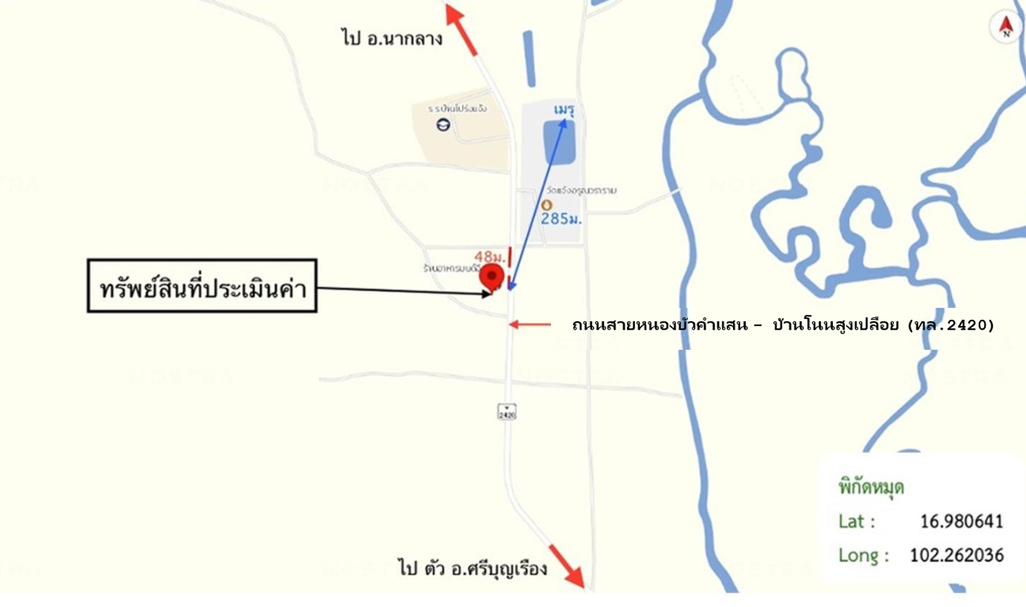 picture HOME 183 Sq.w. Si Bun Ruang Nong Bua Lam Phu for 2.5M - 15/15
