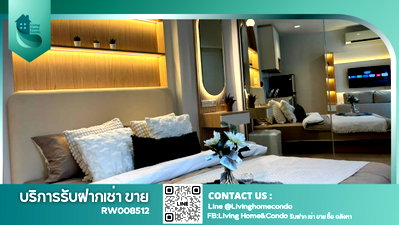 คอนโดให้เช่า : ให้เช่าคอนโด The Tempo Ratchada เฟอร์ครบ พร้อมอยู่ ใกล้ MRT ห้วยขวาง-RW008512 