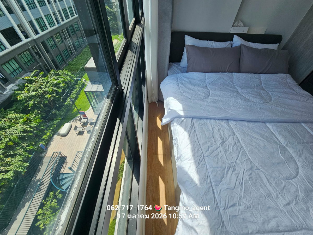 picture Atmoz Kanaal Rangsit . - 1/9