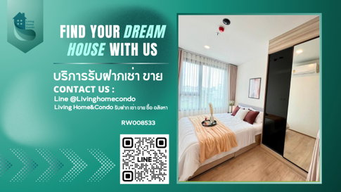 For rent Chewathai Kaset-Nawamin ตกแต่งครบ พร้อมเข้าอยู่ ใกล้ BTSสถานีแยกเกษตร-RW008533