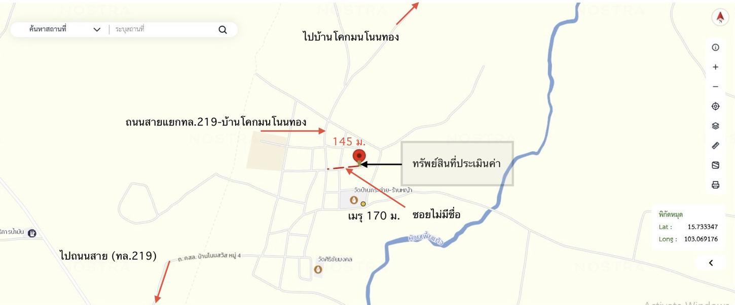 picture HOME 92.4 Sq.w. Na Chuak Maha Sarakham for 1.1M - 15/15