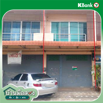 picture SHOP HOUSE 21 Sq.w. Chonnabot Khon Kaen for 1.8M - 23/25