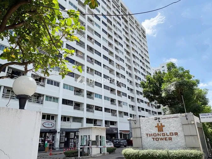 รูป เช่าคอนโด Thonglor Tower 1 ห้องนอน 49 ตรม. ใกล้ BTS ทองหล่อ
เพียง 20,000 บาท/เดือน พร้อมสิ่งอำนวยความสะดวกครบครัน! - รูปที่ 1/1