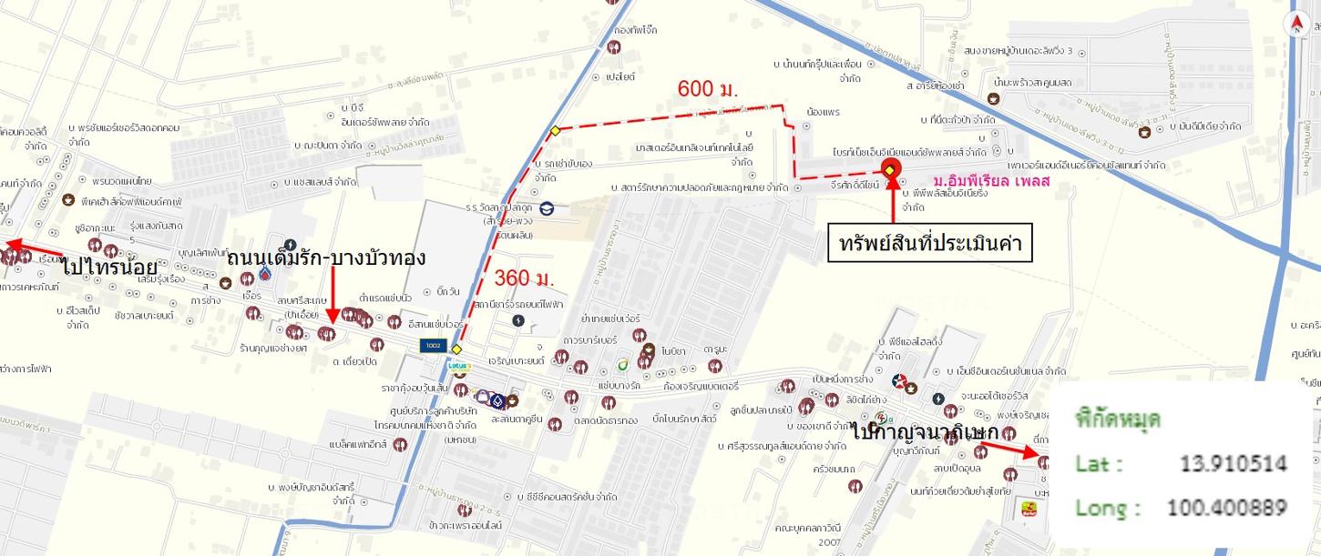 picture TOWN HOUSE 24.3 Sq.w. Bang Bua Thong Nonthaburi for 1.3M - 17/17