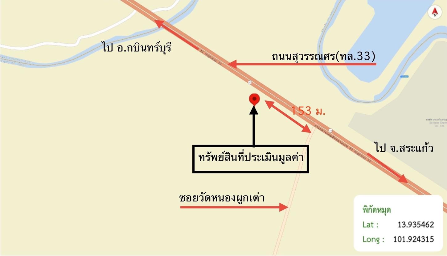 picture HOME 50 Sq.w. Muang Sa Kaeo Srakaeo for 1.2M - 32/33