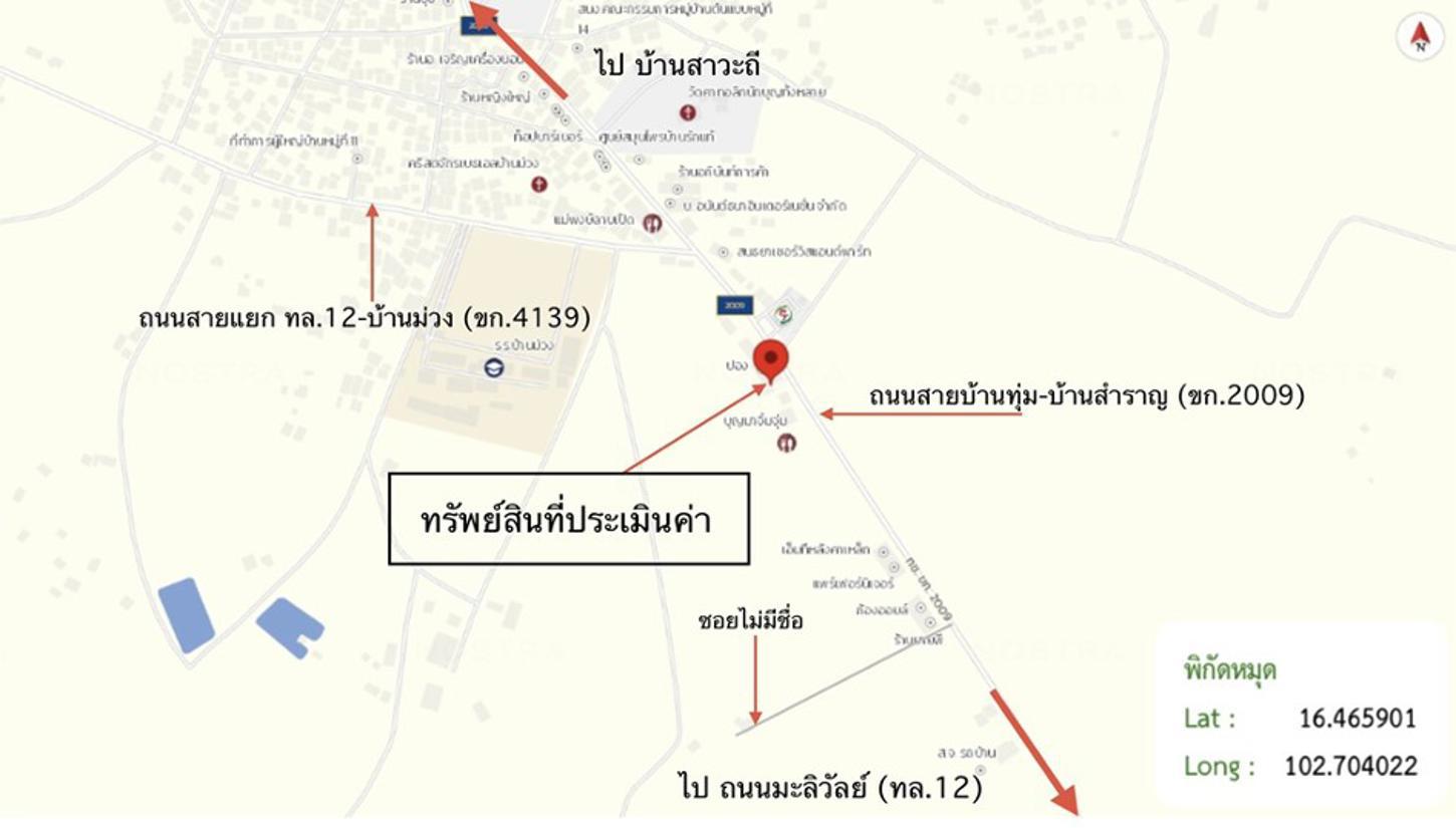 picture SHOP HOUSE 52.2 Sq.w. Muang Khon Kaen Khon Kaen for 5M - 37/37