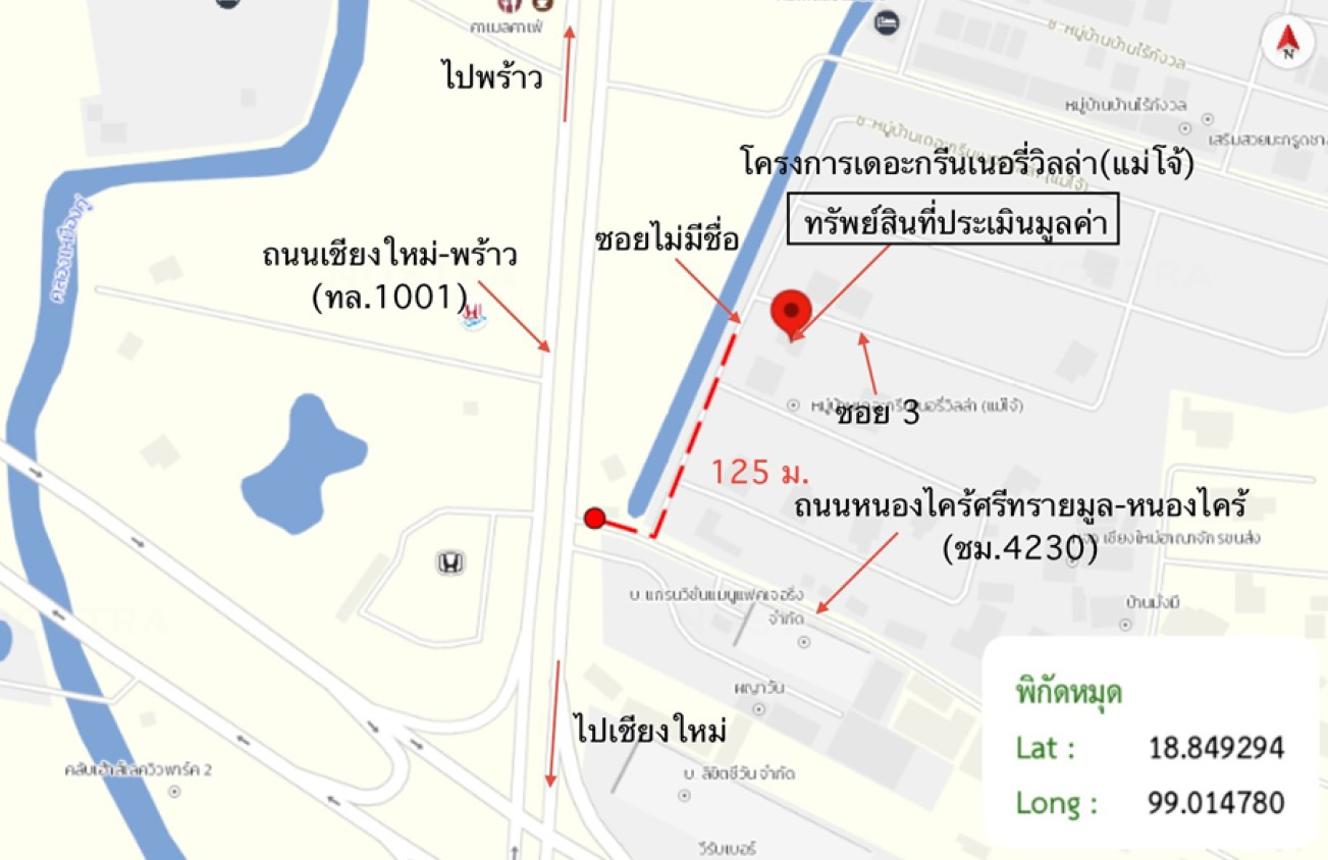 รูป บ้านเดี่ยว 118.3 ตร.วา เดอะกรีนเนอรี่วิลล่า (แม่โจ้) สันทราย เชียงใหม่ 6.1M - รูปที่ 14/15