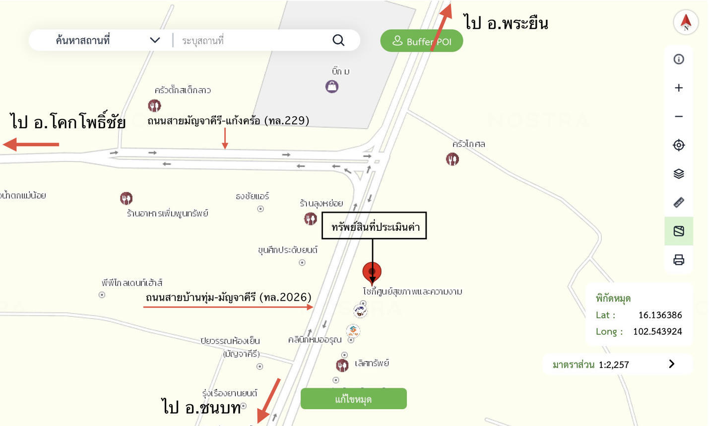 picture SHOP HOUSE 24 Sq.w. Mancha Khiri Khon Kaen for 3M - 29/29