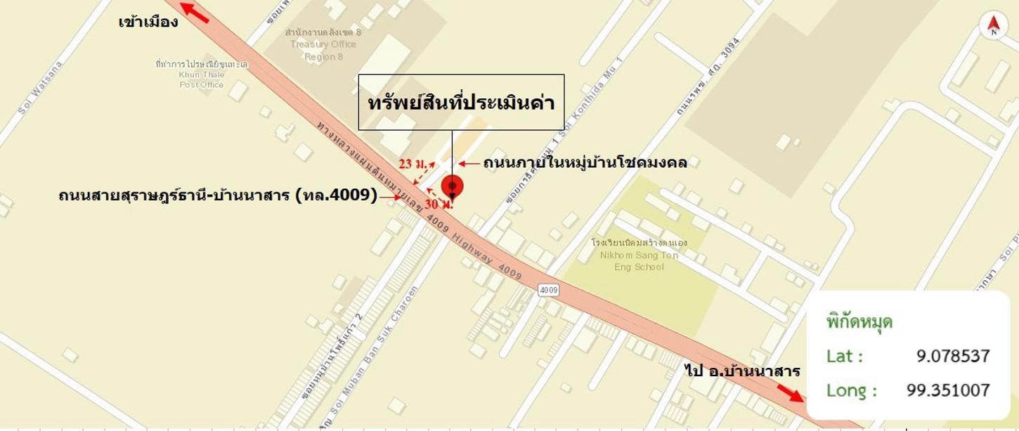 รูป อาคารพาณิชย์ 46 ตร.วา โชคมงคล เมืองสุราษฎร์ธานี สุราษฎร์ธานี 10M - รูปที่ 44/45
